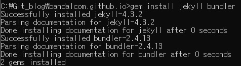 cmd_gem_install_jekyll_bundler.jpg