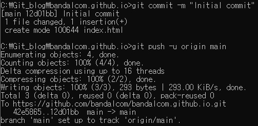 cmd_git_push.jpg